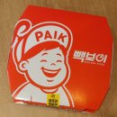 빽보이피자고대안암점