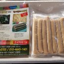 엄마손떡