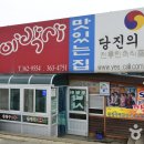 우렁이박사 이미지