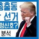 오늘의 세상 이미지