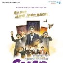 고창 문화의전당 이미지