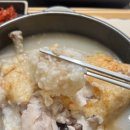 꼬숩다