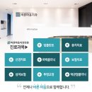 바른마음치과의원 이미지