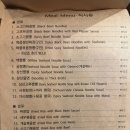 착한객잔
