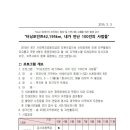 안양시수리장애인종합복지관 이미지