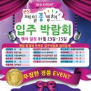 (주)마스터이엔씨