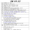 이천시청 2층 이미지