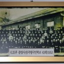 죽향초등학교