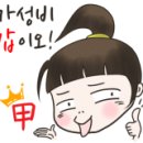 빛나리민박 이미지