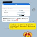 GS25한림대학사1점 | [편입] 26학년 경희대의대/한의대/치의학/약학 편입학 및 전국 한의대 편입요강 정리 및 대학별 어학...
