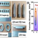 한국합금 이미지