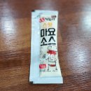 대전 가오동 33떡볶이 돈까스덮밥 짜장떡볶이