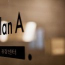 플랜에이 이미지