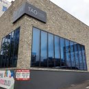 타오(중국식) 이미지