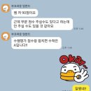 청계중학교 | [백지연수학] 동탄중1,2 치동중2 기말고사 후기