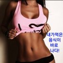 신나는점핑