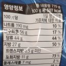 동서식품(주)제1공장