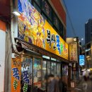 부산쪽쪽갈비 - 사하구 낙동남로1389번길 5 | 서면 쪽갈비 맛집 추천 🔥 - 매콤달콤 양념이 중독적인 부산 쪽쪽 갈비 후기