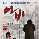 청송문화예술회관 이미지