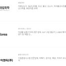 대광엘에스 네이버블로그