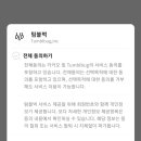 주식회사 엔퓨