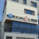 갈매기회집 이미지