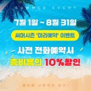 진티 | 경주독채풀빌라 경주애견동반 스테이밤부