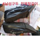 홍천운동화빨래방 이미지