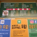오천닭갈비