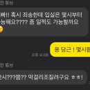 포천아너스펜션 이미지
