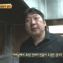 생생반점 이미지