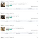 혜성모터스 | 케이엠모터스 올뉴카니발 콘솔쿠션, 핸들커버, 자동차수납함, 킥매트 후기 (내돈내산)
