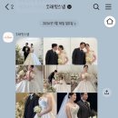 [아이폰스냅] 오래빗스냅 본식후기🐰