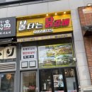 더예스클라우드B동114호 | [운서역 맛집] 불타는 닭갈비: 숯불 향 가득한 고기부터 볶음밥까지 갓벽