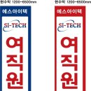 에스아이텍 이미지