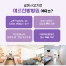 부평자동차병원 이미지