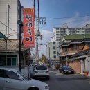 효자황태구이 네이버블로그
