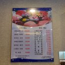 성북동 참치 이미지