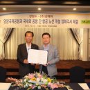 양양국제공항호텔 이미지