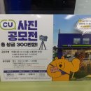 씨유 안양대로점 이미지