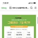 에이치 앤 휘트니스 이미지