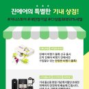 지니스토어