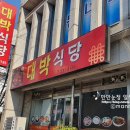 밥이맛있는집 - 광명시 | 밥이맛있는집