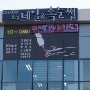 오늘의네일&속눈썹 네이버블로그