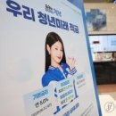주식회사 우리앤미래