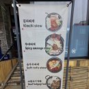 감천20-2 | 감천문화마을맛집 추천, 가성비 한식 '비.오.비' aka 밥 오브 베스트 재방문 후기, 오늘은 부대찌개...