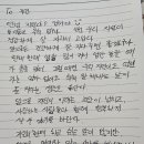 아이사랑노트 손편지-손지연 이미지