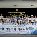 인다라한의원 이미지