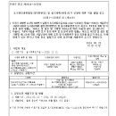 ICHEON78 네이버블로그