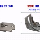 대명건축자재 이미지